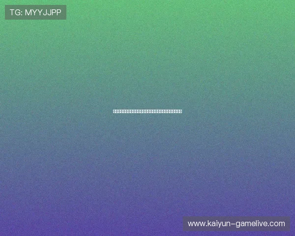 菠菜平台安全吗真实测评避坑指南泛体育平台极速提现对比排行 菠菜平台安全吗真实测评避坑指南泛体育平台极速提现对比排行