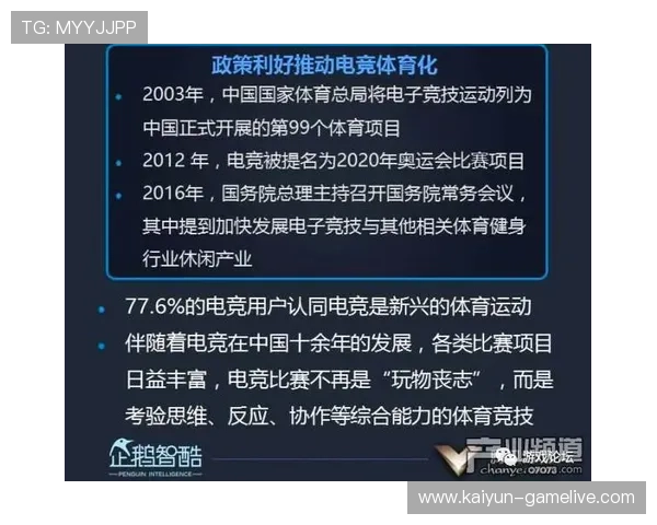 哪个app看波胆数据最全电竞投注盘口避坑防骗