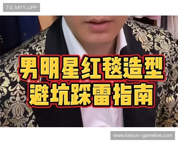 让球盘规则品牌入口下载评测防骗避坑指南